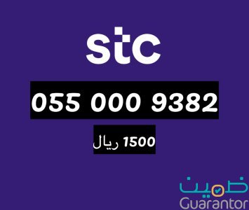 اختر من مجموعة ارقام سوا هايبرد مميزة تبدا من 50 ريال