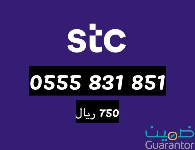 اختر من مجموعة ارقام سوا هايبرد مميزة تبدا من 50 ريال
