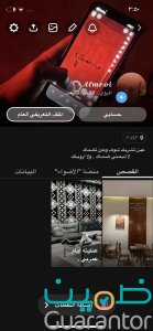 سناب شات يوزر عربي