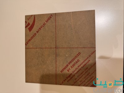 جهاز قص وحفر ليزر