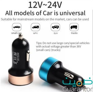 شاحن سيارة ABS بمنفذي USB || ABS Car Charger with USB Port