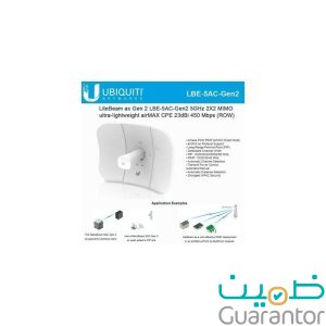 لايت بيم Ubiquiti LiteBeam 5AC