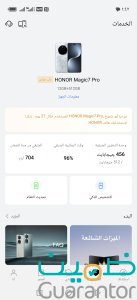 هونر ماجيك 7 برو 