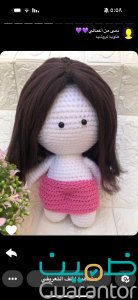 ألعاب ودمى أطفال بالكروشية