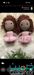 ألعاب ودمى أطفال بالكروشية