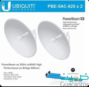 بوربيم powerbeam 5AC 620mm