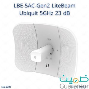 لايت بيم جيزان