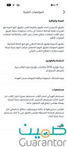 ساعة ابل سيرس 11