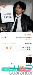 حساب جاكارو تاج8 وvip3 