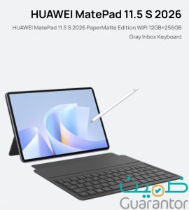 هواوي ميتباد 11.5 S 