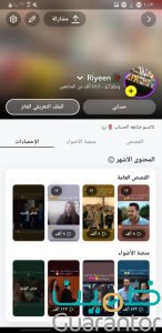 حساب سناب للبيع فيه ٤٤ الف متابع حقيقي