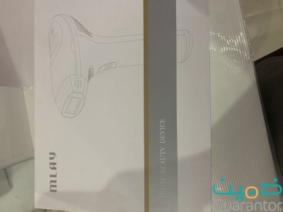 جهاز ليزر