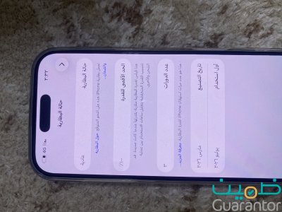 ايفون17جديد استخدام ثلاث ايام