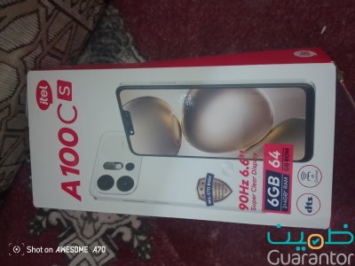 جوال ايتيل 64 جديد 