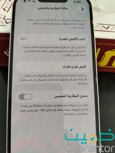 ابل 